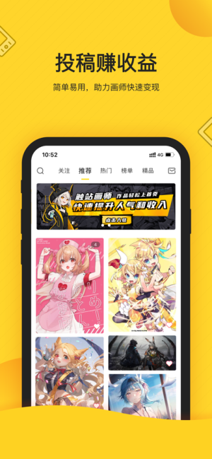 触站app官方图3