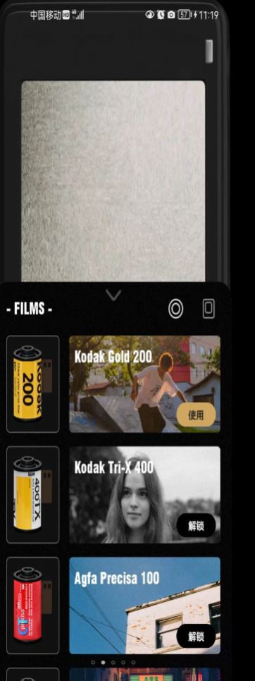 乐萌胶片相机app安卓版截图3: