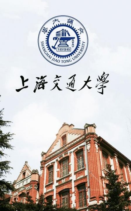 上海交大网课平台app官方版图3: