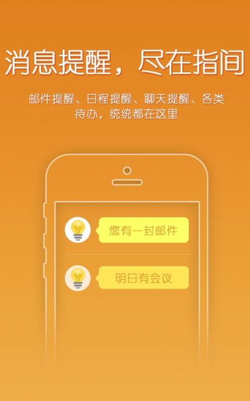 上海交大网课平台app官方版图4: