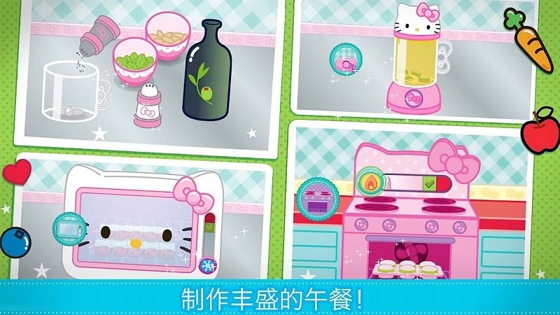 梦幻小厨房游戏安卓版图片1