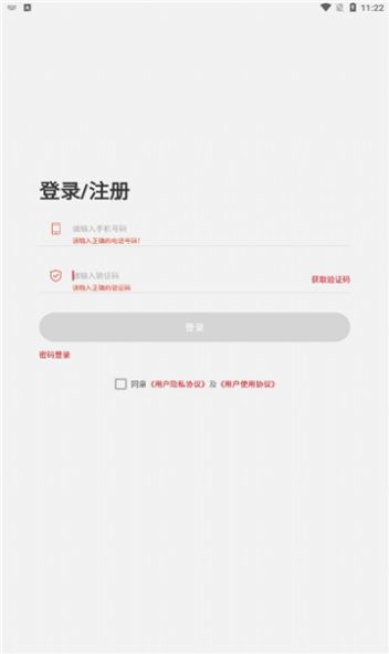 艺大艺术 西安app官方版图3: