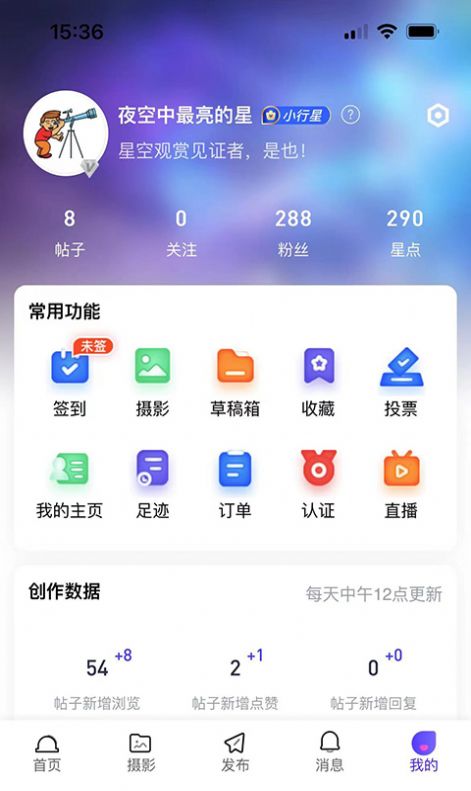 课优佳keoplus官方app下载安装最新版2022图片1