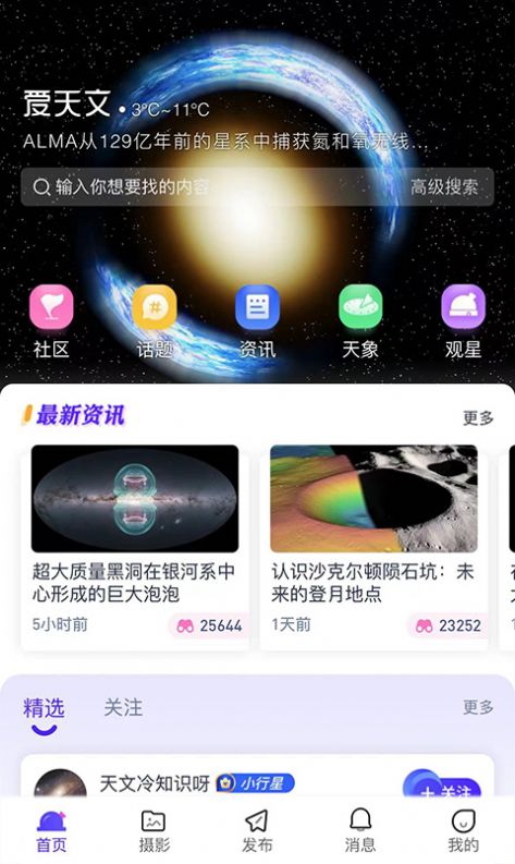 课优佳keoplus官方app下载安装最新版2022截图2: