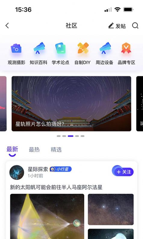 课优佳keoplus官方app下载安装最新版2022图2:
