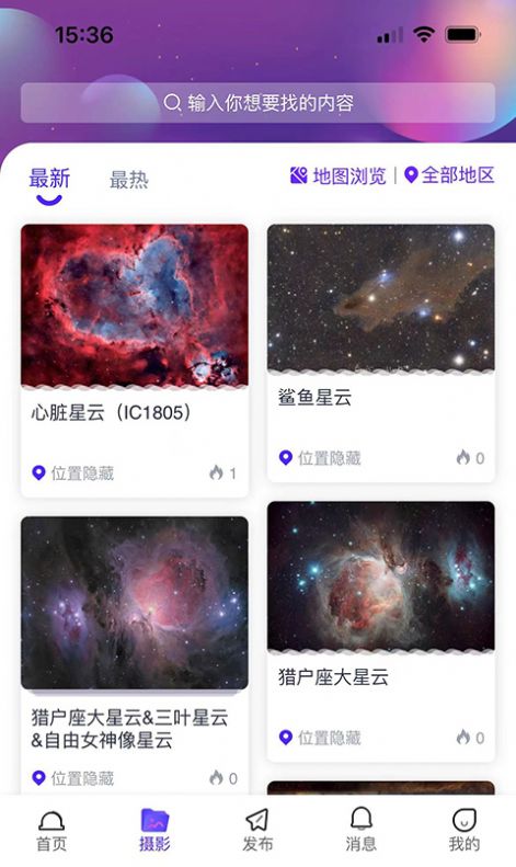 课优佳keoplus官方app下载安装最新版2022截图4: