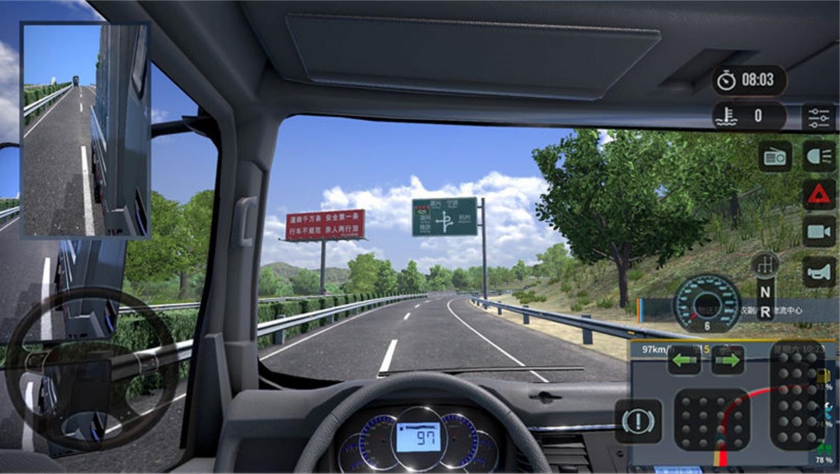 亚洲卡车模拟游戏中文手机版图1: