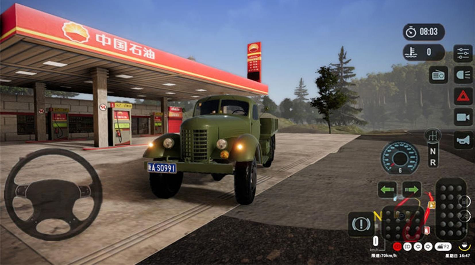 亚洲卡车模拟游戏中文手机版3