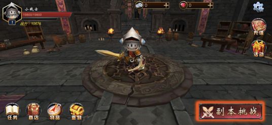 暗黑地牢城堡游戏安卓手机版图2: