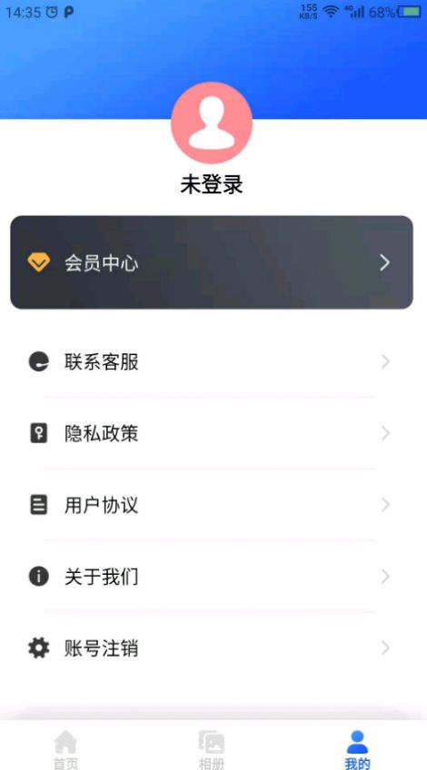 云川图片修复app最新版图1: