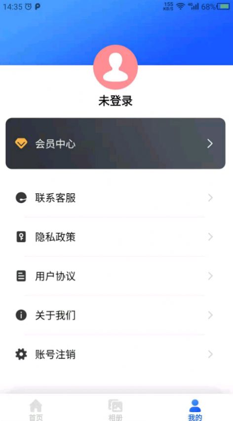 云川图片修复app最新版图9: