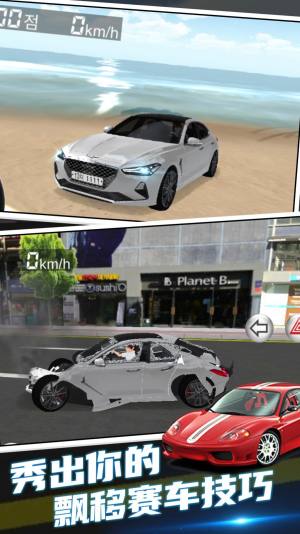 赛车驾驶模拟游戏图3