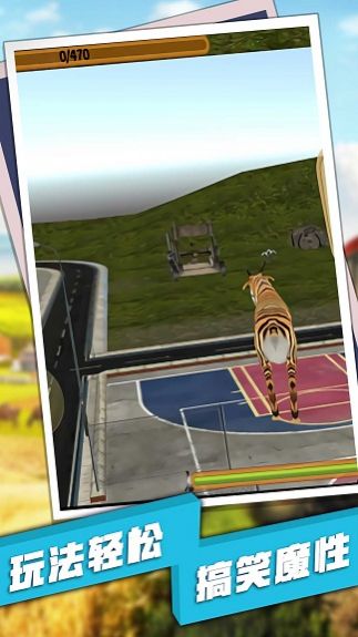 动物复仇者模拟游戏官方安卓版图5:
