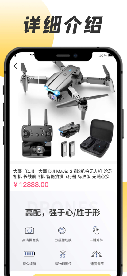 奇遇潮玩购物商城app官方下载图片1