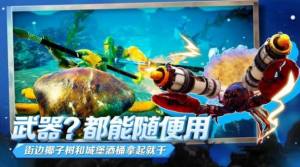 蟹王争霸螃蟹大战中文正版下载2022图片1