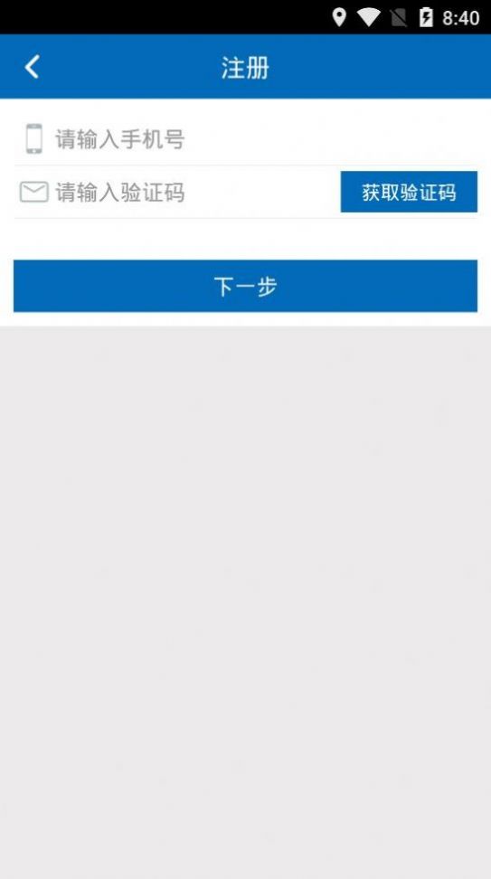 河南手机信访app下载官方最新版截图1: