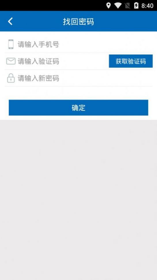 河南手机信访app下载官方最新版图1: