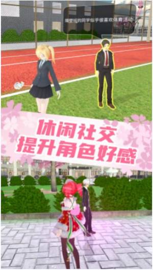 梦幻女子校园模拟游戏官方中文版图片1