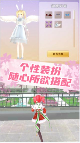 梦幻女子校园模拟游戏官方中文版图1: