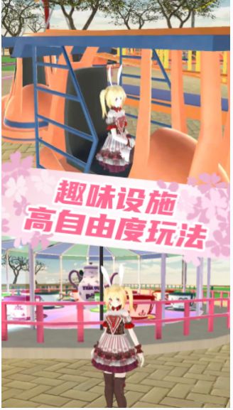 梦幻女子校园模拟游戏官方中文版图2: