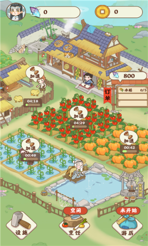 田园农家游戏红包版app图片1