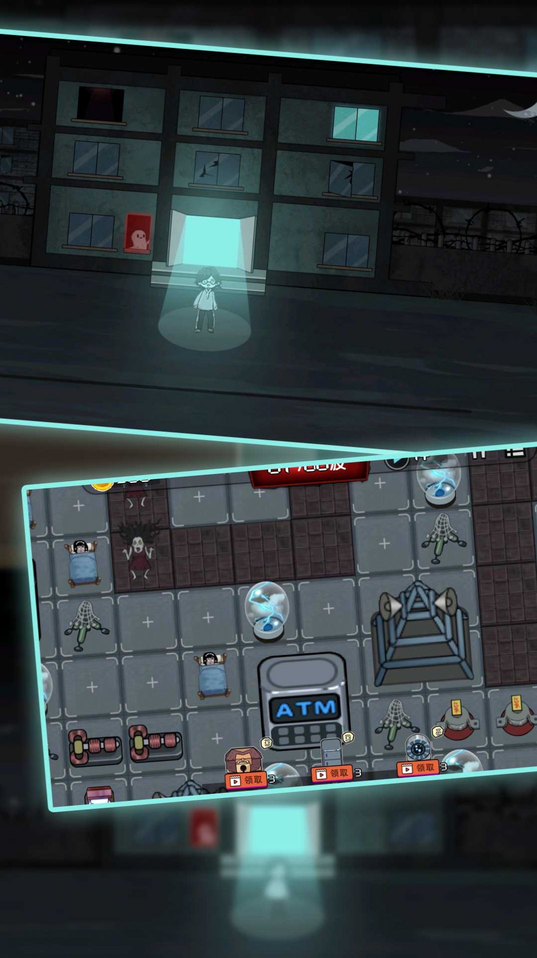 猛鬼生存密室模拟游戏官方版截图1: