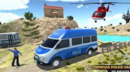 巡逻警察模拟游戏官方版图2: