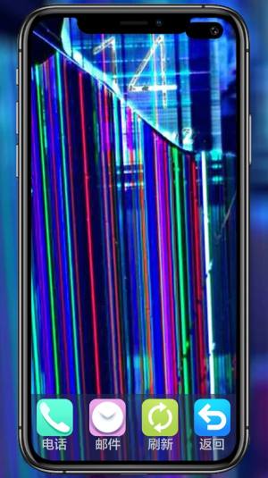 手机碎屏模拟器app图2