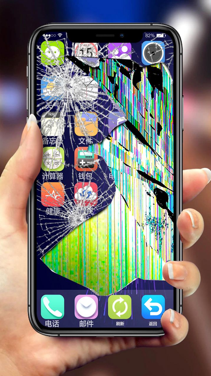 手机碎屏模拟器app安卓版图3:
