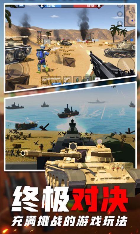 像素战地模拟游戏官方版截图4: