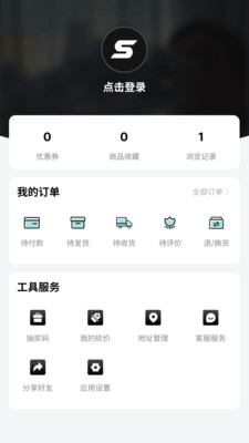 Skr潮购app官方版图2: