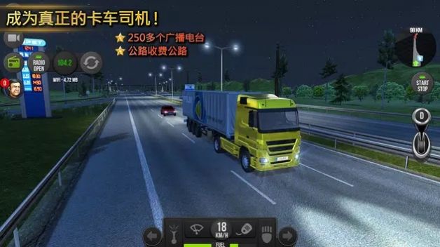 卡车模拟器2022年手机版中文游戏图3: