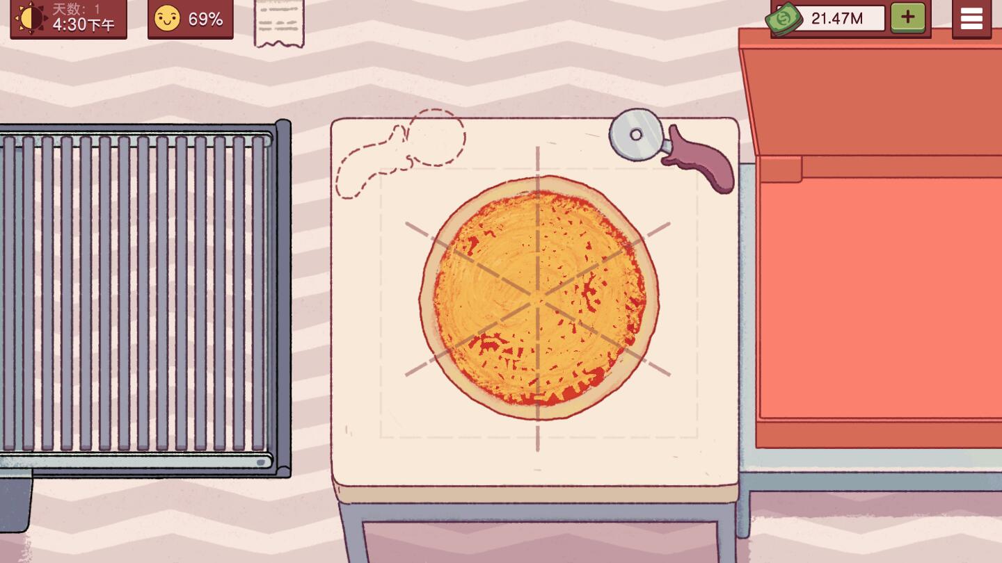 正版可口的披萨,美味的披萨4.5.3最新版官方下载图1: