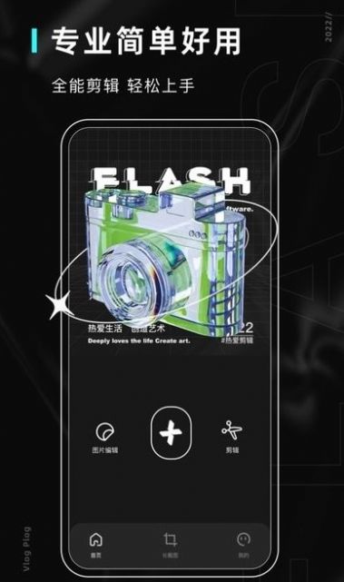 磨叽相机app官方版图3: