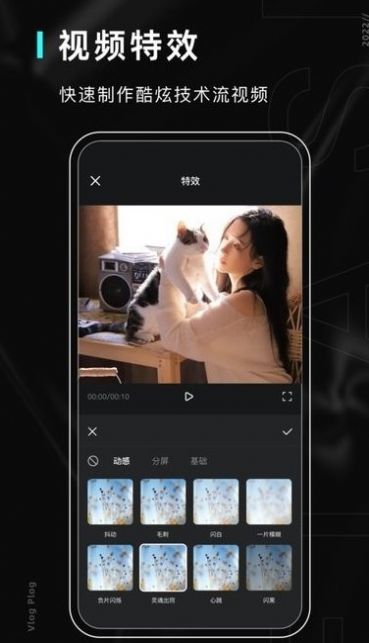 磨叽相机app官方版图2: