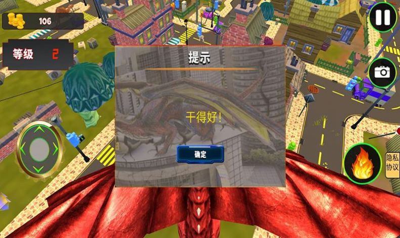 房子破坏大作战游戏官方安卓版图2: