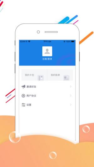 河北省人社公共服务平台app下载安装图1