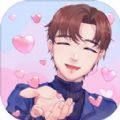 男朋友生成器app游戏最新版