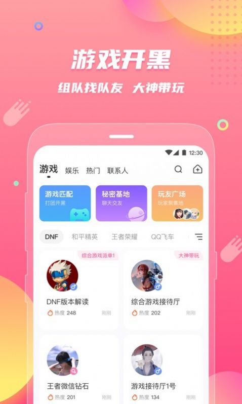2022安岳融媒体中心app官方下载安装图片1