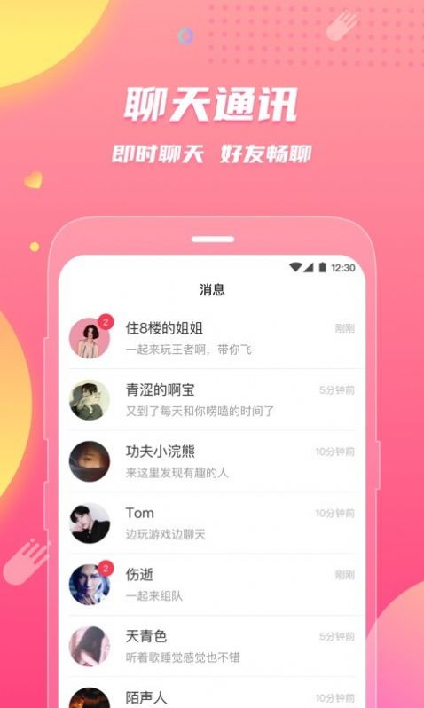 2022安岳融媒体中心app官方下载安装图1: