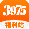 3975福利站app官方版 v5.0.1