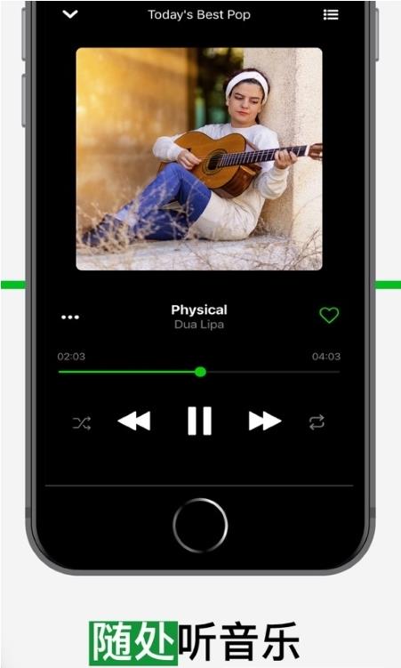 eSound音乐app最新版图3: