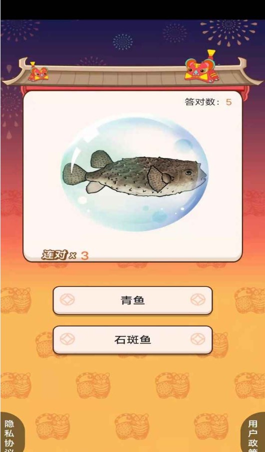 渔业加工厂游戏官方红包版图1: