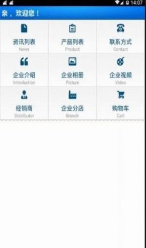2022上海网上买烟配送上门app（中国烟草集团）官方版图2: