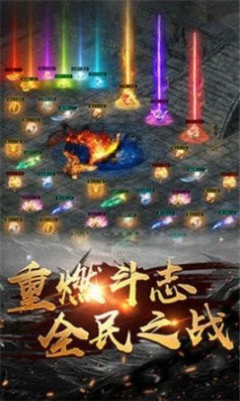 神途冰火之篆游戏官方安卓版图3: