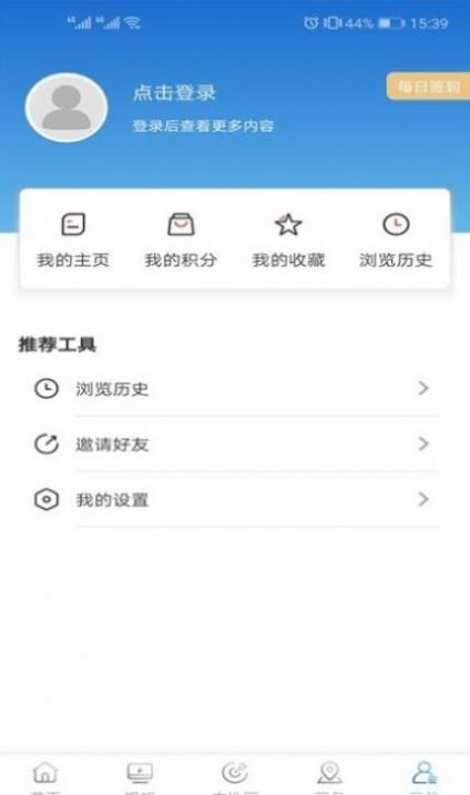 长海融媒资讯app官方版图1:
