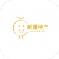 广西新疆特产app