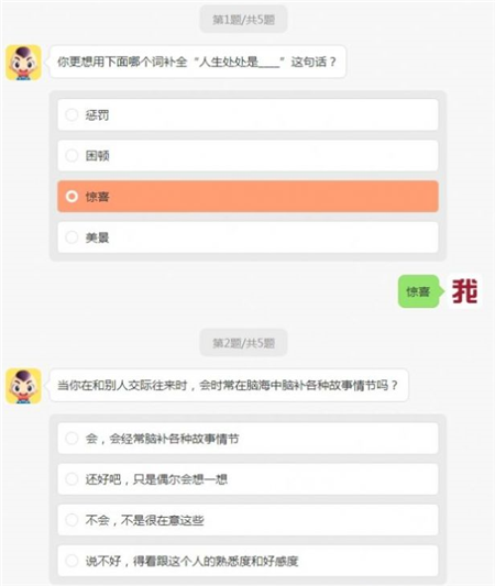 ABO人设生成器v1.2.3中文官方版图1: