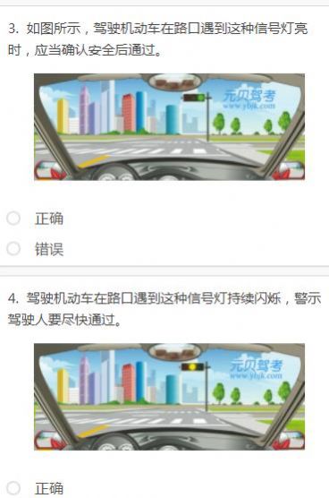 广西公需科目考试答题神器2022免费官方版app图3: