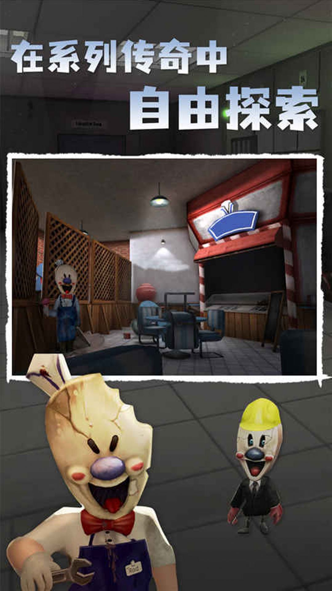 密室古堡惊魂游戏官方最新版截图4: